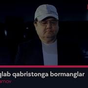 Тохир Махкамов Мени Бевакт Улдирма