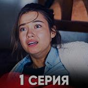 Дети Сестер