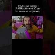 Сигма Свинка Курапов