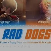 Bad Dogs Rad Dogs Full Ver