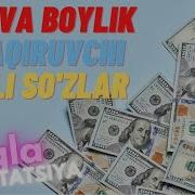 Бахтиёр Муминов