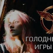 Странный Наш Мир И Нам Так Странно Здесь Порой