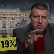 Потапенко 19 Сентября