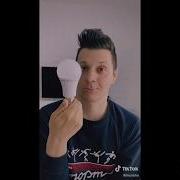 Артур И Давид В Лайк И Тик Токе