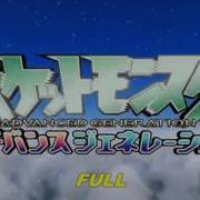 Pokemon Pokemon Adventures Opening Japanese