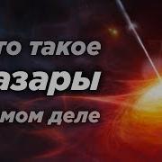 История Открытий