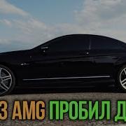 Фамилия Имя Отчество Целое 63 Amg