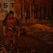 Meditate With Samurai I Ghost Of Tsushima