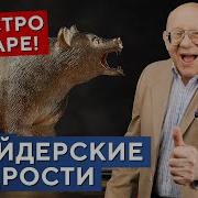 Валерий Гаевский Становление Трейдера