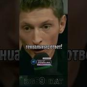 Ответ От Павла Воли