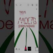 Анекдот Рекламгая Заставка