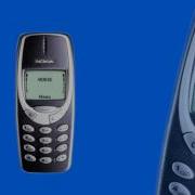 Nokia 3310 Ringtone Kick