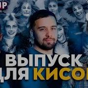 Закрытый Микрофон Выпуск 20