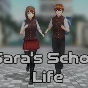 Sara S School Life Ost