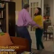 Воронины Ремикс