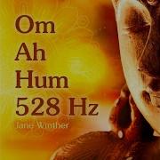 Om Ah Hum 528 Hz Jane Winther