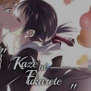 Kaguya Sama Love Is War Ending 3 Kaze Ni Fukarete