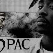 2Pac In My Dreams Jovian Remix