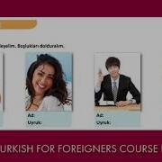 Istanbul A1 Audio