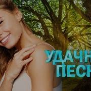 Музыка На Разный Вкус