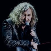 До Свидания Лето Кавер