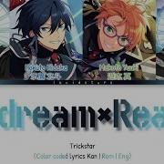 Trickstar Daydream Reality