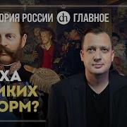 Цифровая История Назаренко