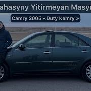 Duty Camry