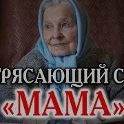 Реплика Сяо Доброе Утро