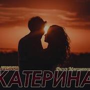 Расул Магомедоа Катерина Лезгинка 2019