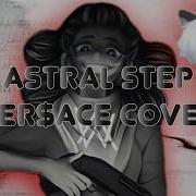 Astral Step Ver Ace Gay Cover