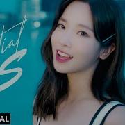 Sori 소리 Initial S 이니셜 S