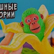Алина Асмр Страшные Истории