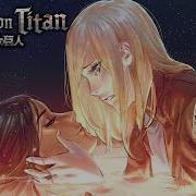 Attack On Titan Call Of Silence X Zero Eclipse Epic Cover Ymir Historia Theme