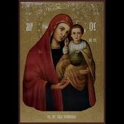 Акафист Боголюбской Иконы Божьей Матери
