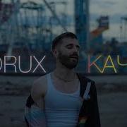 Andrux Качелі Official Video