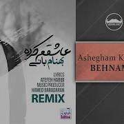 Ashegham Remix