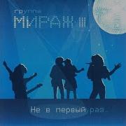 Екатерина Болдышева Ты Где То Здесь
