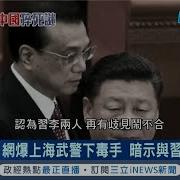 李克强死因