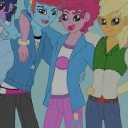 Mlp Shake Your Tail Cover Male