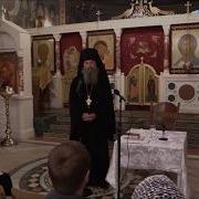 Мелхиседек Дух Уныния