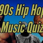 Old School Hip Hop No 1 Can You Name This Track