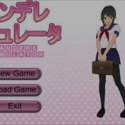 Yandere Simulator Main Menu Cute