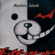 Distrust Danganronpa