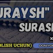 Quraysh Surasi Yodlashmp3