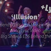 Lego Friends Illusion Lyrics