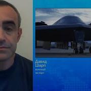 Американские B 2 Атакуют Фордо Иранские Кассеты По Израильским Городам