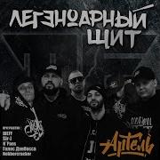 Имеем Право Артель