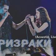 Nagart Acoustic Live