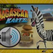 Madagascar Kartz Marty Sound Effects Voice Clips